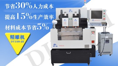 精雕機機械原點后工件原點恢復(fù)不了怎么辦